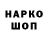A-PVP Соль garosh hellscream