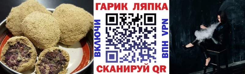 купить наркотик Карасук Cannafood марихуана