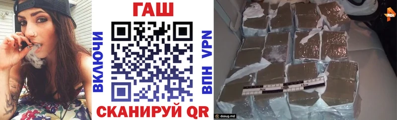 мориарти Telegram Карасук ГАШИШ Cannabis