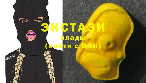 спайс Арсеньев