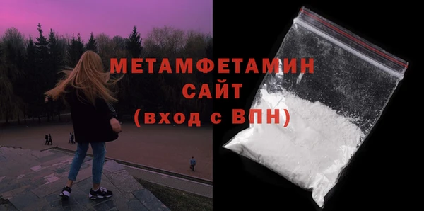 мефедрон VHQ Баксан