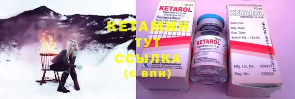 соль курить ск Балабаново