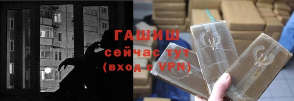 соль курить ск Балабаново