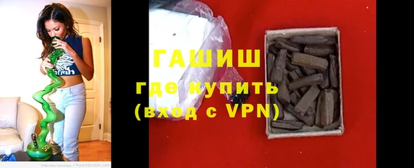 спайс Арсеньев