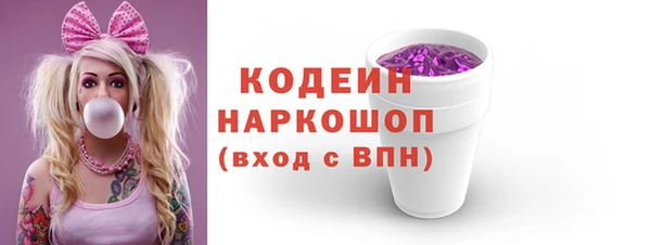 гашишное масло Балахна