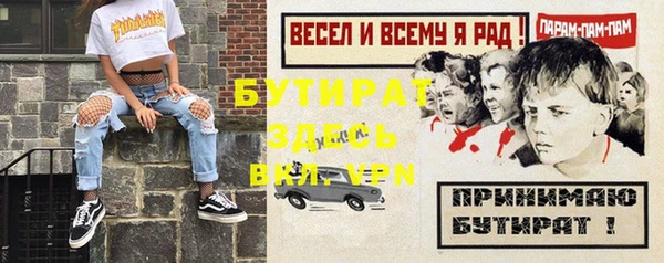 спайс Арсеньев