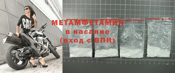 мефедрон VHQ Баксан