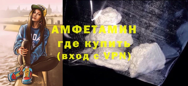 соль курить ск Балабаново