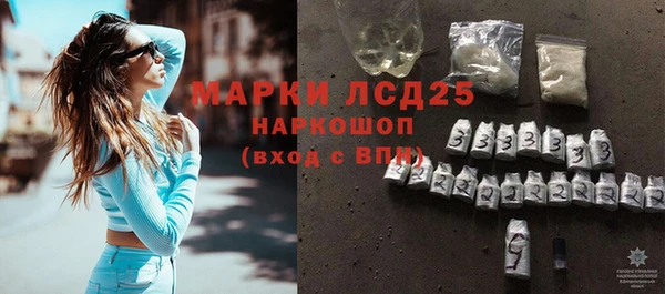 тгк Армянск