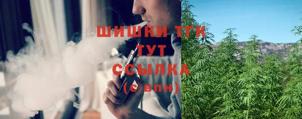 мефедрон VHQ Баксан