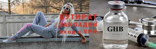 соль курить ск Балабаново
