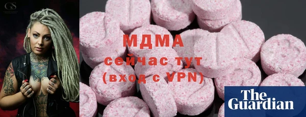 гашишное масло Балахна