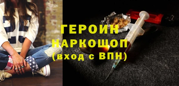 соль курить ск Балабаново