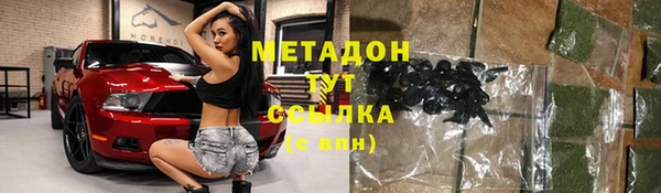 соль курить ск Балабаново