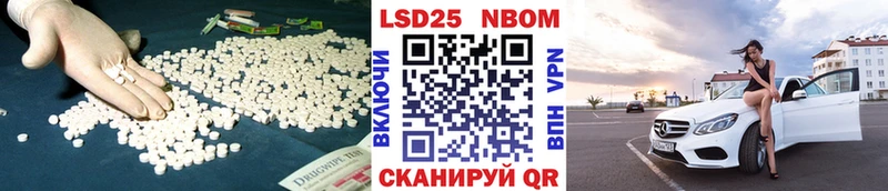 Лсд 25 экстази кислота  Карасук 