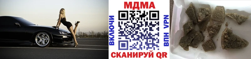 купить наркоту  Карасук  МДМА VHQ 