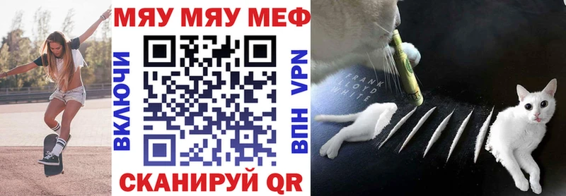 гидра ССЫЛКА  площадка наркотические препараты  Меф мяу мяу  где продают наркотики  Карасук 