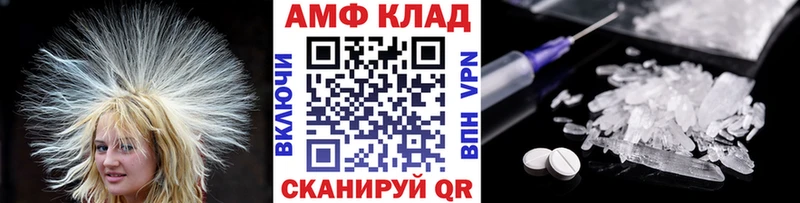 Первитин Methamphetamine Карасук